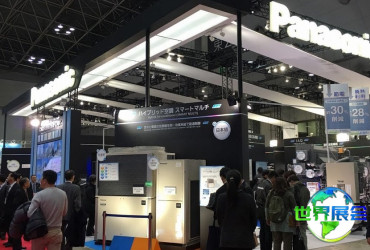 2028年日本制冷展票价详情与购票方式