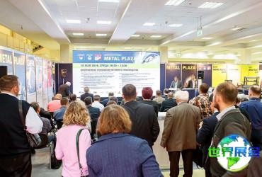 2026年俄罗斯冶金展览会门票如何购买，价格是多少？