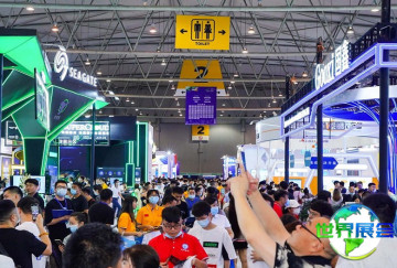 2026深圳消费电子展最新参展企业名单