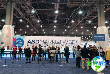 2026年拉斯维加斯礼品展览会展品范畴