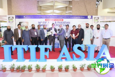 2026年巴基斯坦工业展(ITIF ASIA)涵盖哪些展品类别？