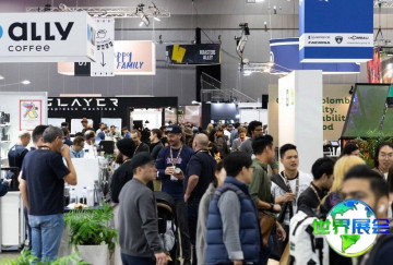 2026年比利时咖啡展日程与场馆信息公布