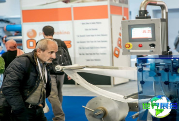 2026年土耳其纸业展览会购票渠道