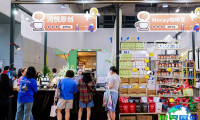 2026年广州烘焙展门票如何获取，有哪些购买渠道？