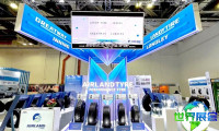 2026年泰国轮胎展(Tyrexpo Asia)将展出哪些产品？