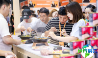 2026成都酒店展展位费用与申请流程