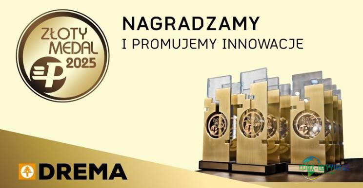 2025年波兰波兹南国际家具材料与软体家具面料展览会：DREMA金奖获奖名单