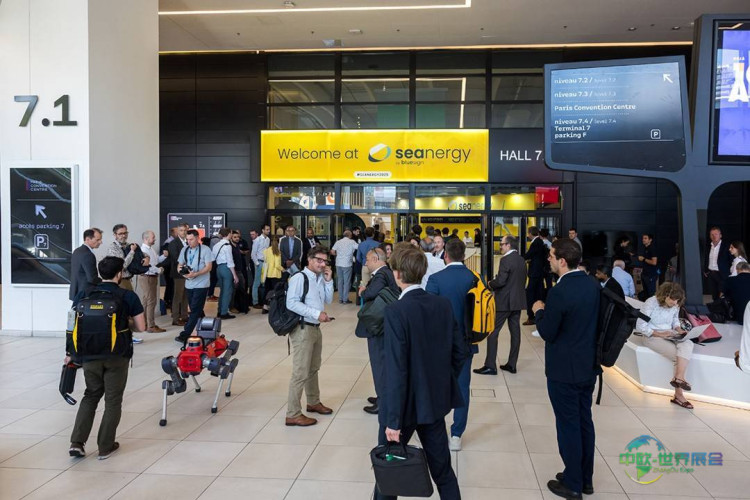 法国巴黎国际海洋能源展览会 SEANERGY 2026即将开展，敬请关注