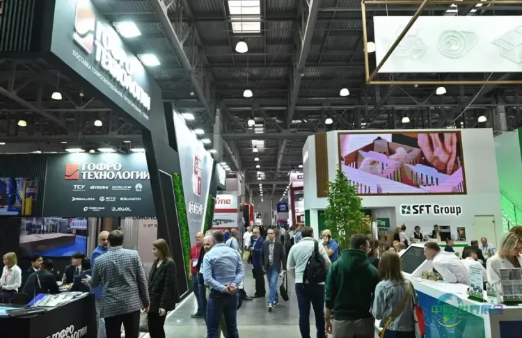 2026年莫斯科包装与标签贸易展RosUpack Expo即将举行