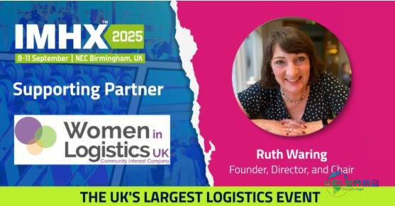 2025年英国伯明翰国际物流及物料搬运展览会：支持伙伴英国物流女性协会