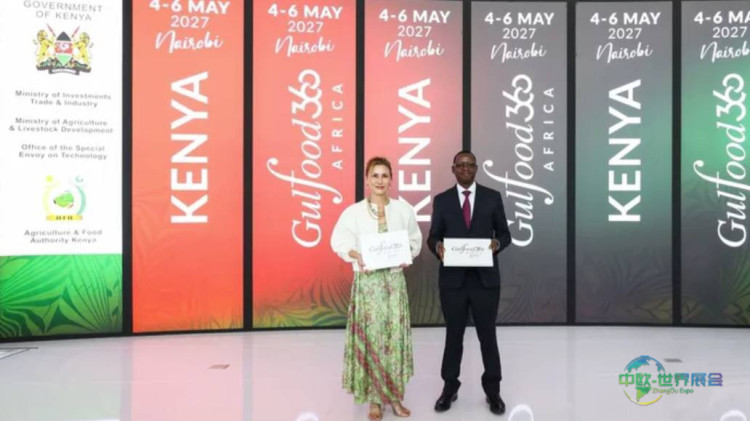 2026年阿拉伯联合酋长国迪拜国际餐饮及酒店设备展览会：巩固其全球农业贸易引擎的地位