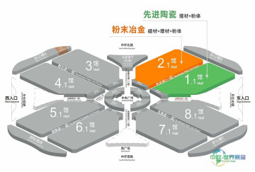 2026上海粉末冶金与硬质合金展览：五展联动打造超8万专业观众平台