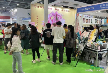 2026广州花卉产业博览会详情（2026年5月15-17日）