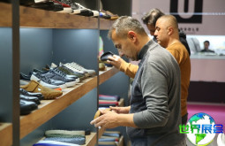 2026年土耳其鞋机鞋材展参展企业名单