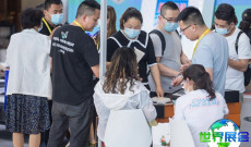 2026年西安国际家具展(IFFX)门票购买渠道