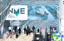 2026年米兰客车展(Next Mobility Exhibition)门票购买渠道指南