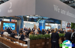 2026年英国铝业大会(World Aluminium Conference)电子会刊