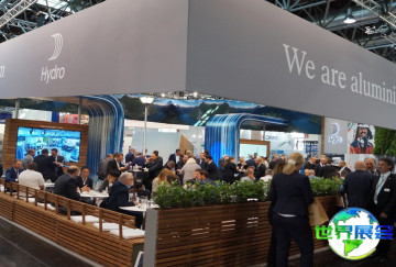 2026年英国铝业大会(World Aluminium Conference)电子会刊