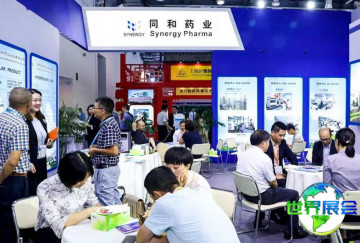 上海制药设备展(SINOPHEX)2026参展商名单