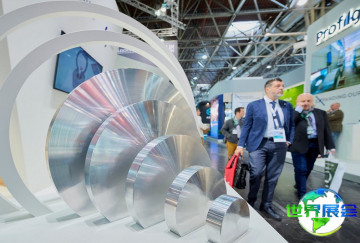 2026年英国铝业大会展位费用与布局图