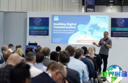 2026年英国IT展(SITS)票价及购票方式详解