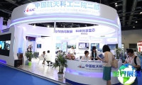 2026年北京指挥控制展览会(CICC)如何购票？有哪些购票渠道？