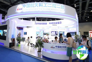 2026年北京指挥控制展览会(CICC)如何购票？有哪些购票渠道？