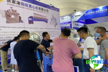 2026年淄博化工展览会 (CTEE ZIBO) 预登记须知