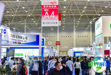 2026年上海辅药展(PHARMEX)门票购买渠道