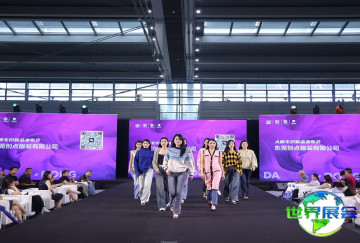 2026年上海针织展票价及购票方式详解