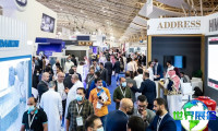 2026年沙特五大行业展参展全指南（日程安排+场馆位置+观众注册）