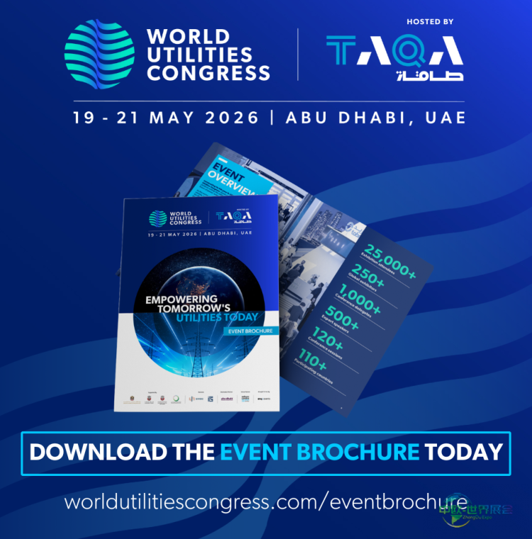 阿布扎比国际能源展览会：全球公用事业大会引领能源与水资源转型