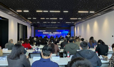 2026年第五届成都国际工业博览会专场推介会在蓉举办