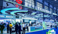 2026年贵州能源博览会(CITEE)展品涵盖哪些领域？