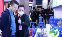 2026杭州消防展(China Fire Expo)展位费用与申请流程