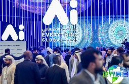 2026迪拜人工智能展门票购买指南