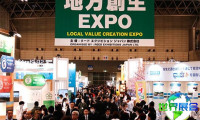 东京价值创造展2026票价详情