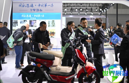 2026年度台州电动车展览会(EMP)入场券获取途径与价格详情