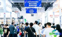 2026年深圳跨境电商展览会(CCEE)观展指南（日程场馆/观众注册）