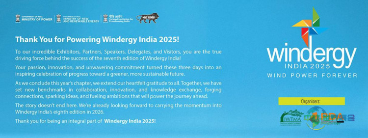 印度金奈国际风能贸易博览会 Windergy India 2026 展览，全面住宿与旅行服务