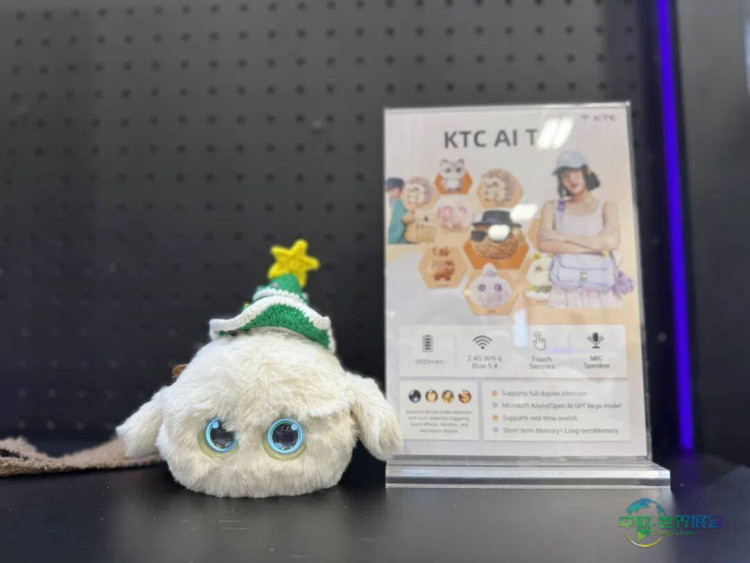 开年首秀丨康冠科技携多款AI智能终端亮相CES 2026国际消费电子展