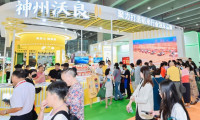 2026年IGO广州粮油博览会定档6月，精彩值得期待！