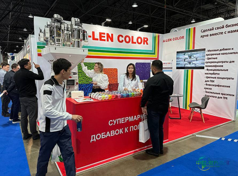 哈萨克斯坦国际塑料展 CENTRAL ASIA PLAST WORLD 2026拓展商业网络与市场影响力