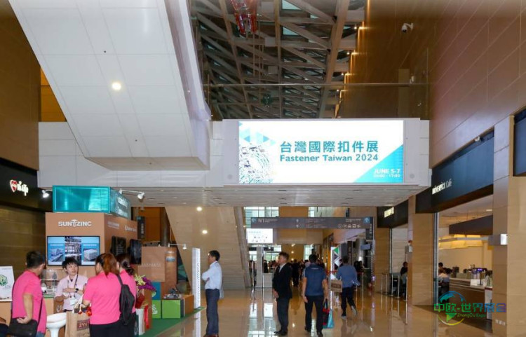 2026年中国台湾国际扣件展览会即将举办，聚焦五金产品