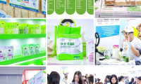 2026年第三届上海轻健康食品饮料创新展览会