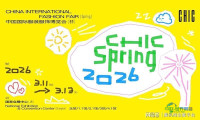 2026年度中国国际服装服饰博览会，将于3月11日至13日在上海召开