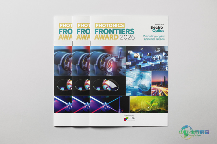 Optatec国际光学技术、组件与系统专业展览会 Photonics Frontiers Award Magazine 2026