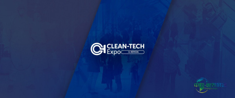2025清洁技术博览会——清洁技术与清洁维护产品展会的首届盛会