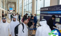 2026年迪拜机场展览会票价及购票方式