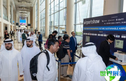 2026年迪拜机场展览会票价及购票方式